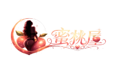 蜜桃屋